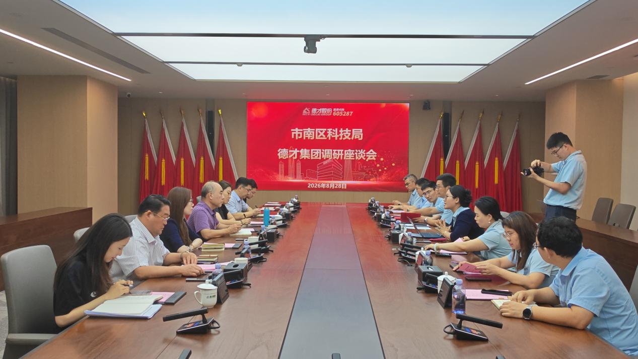 优德88(中国区)最新官方网站
