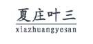 优德88(中国区)最新官方网站